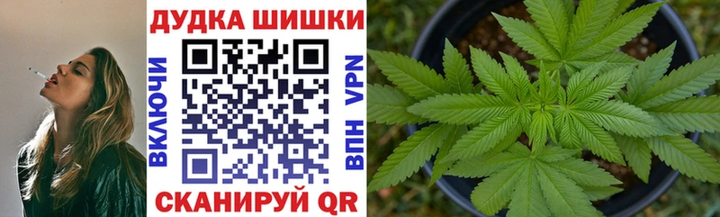 Наркошоп купить Марихуана Cocaine Alpha PVP МЕФ Гашиш Радужный