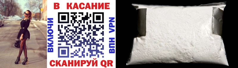 Меф мяу мяу Радужный