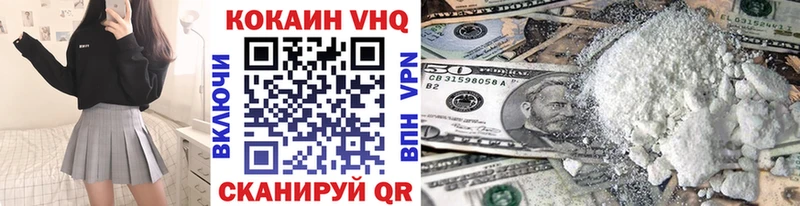 Купить где Радужный Cocaine 99%