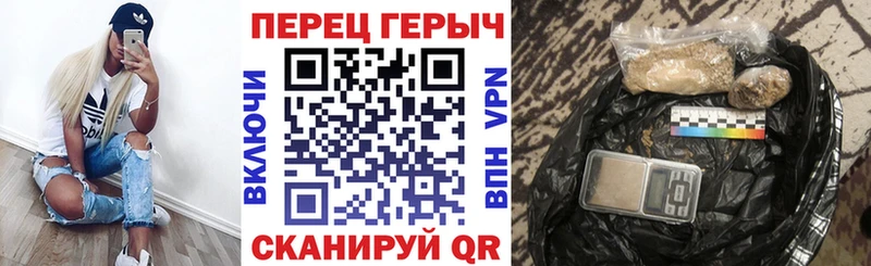 Героин VHQ Купить где Радужный