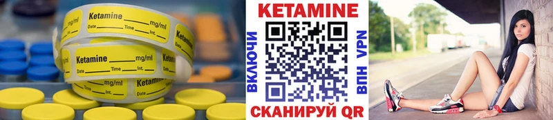Кетамин VHQ  Купить где  Радужный 