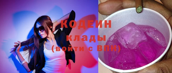 сатива Гусиноозёрск