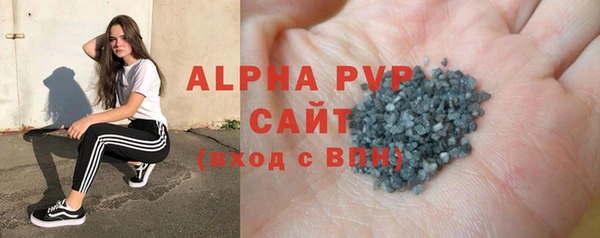 мефедрон мука Гусев