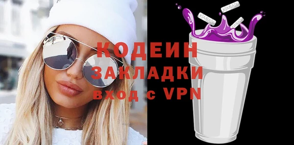 мефедрон мука Гусев