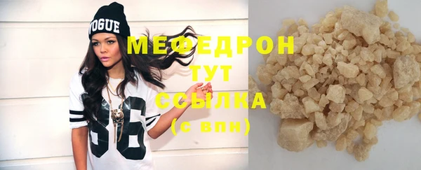 прущие грибы Горняк