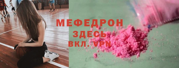 mdma Гусь-Хрустальный