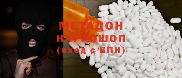 мдма Тайга