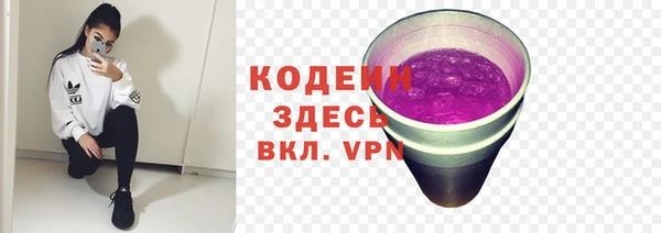 амфетамин Тавда