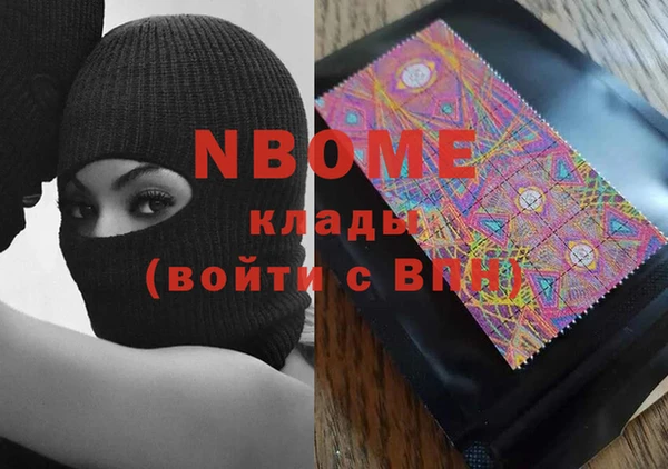 мефедрон мука Гусев