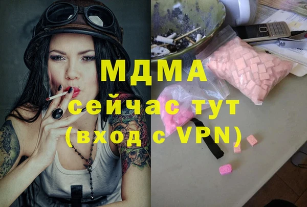 сатива Гусиноозёрск
