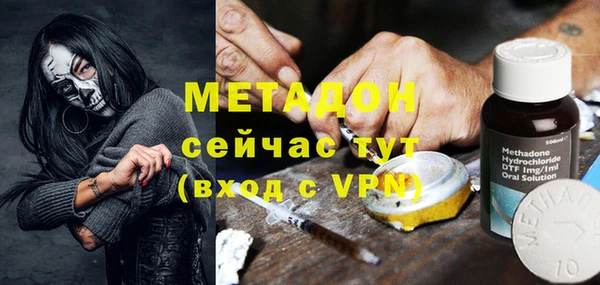 mdma Гусь-Хрустальный