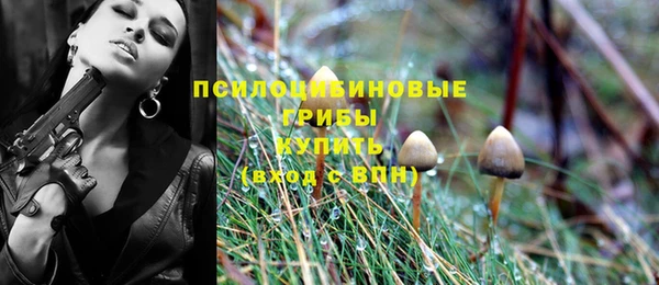 альфа пвп VHQ Ступино