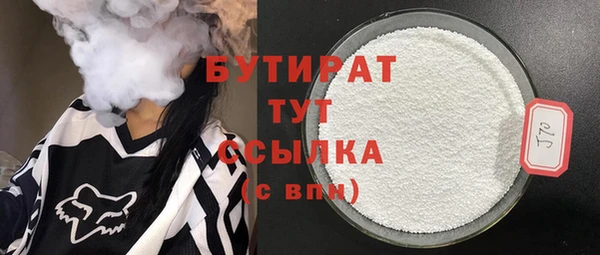 сатива Гусиноозёрск