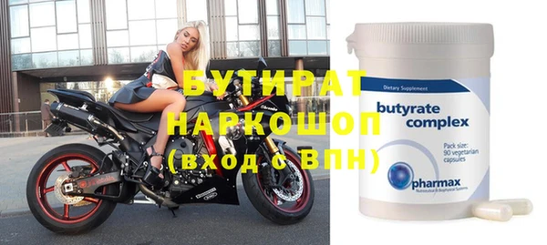 прущие грибы Горняк
