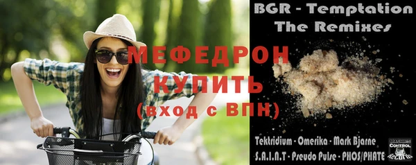 прущая мука Строитель