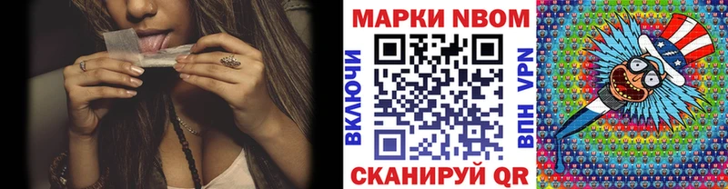 Купить где  Радужный  Наркотические марки 1500мкг 